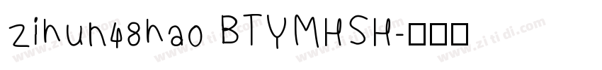 zihun48hao BTYMHSH字体转换